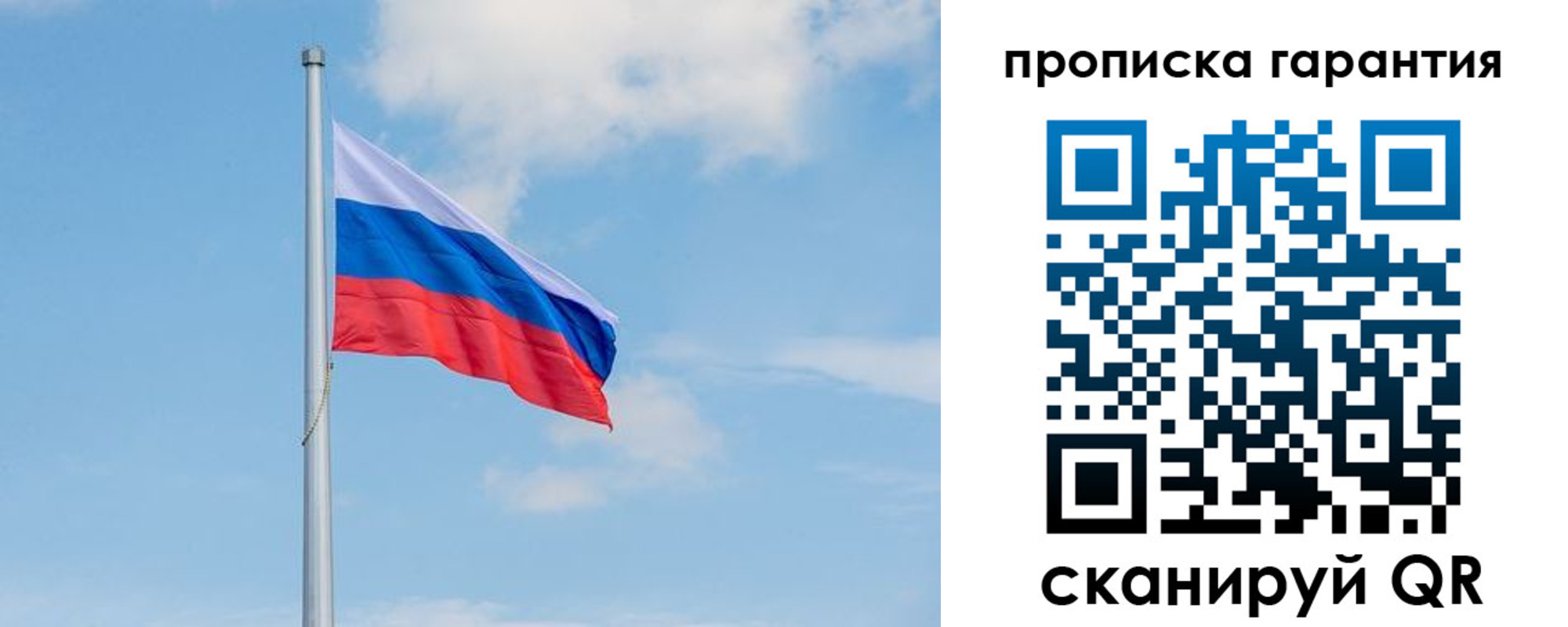 временная регистрация госуслуги в Карабаново