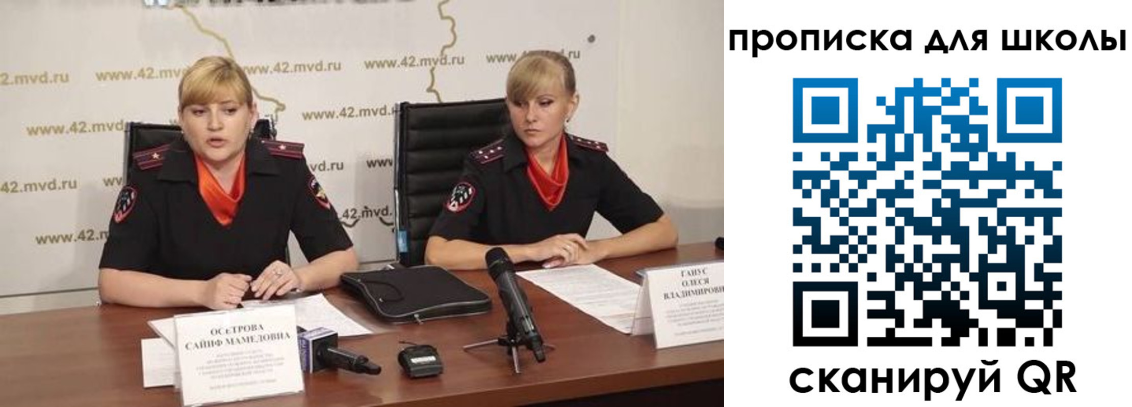 прописка от собственника в Карабаново